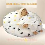  кормление подушка & bed keep ремень комплект C машина bWelina( АО ) новорожденный. .. воспитание . спина переключатель меры . возврат . предотвращение .. древесный уголь поддержка комплект 