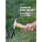  молоток для колышков латунь кемпинг для Hammer Welina колок удар . легко compact проект уличный / палатка строение . мобильный легко 