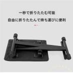 キーボードチェア 折りたたみ 高さ�