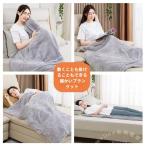 電気毛布 150×120cm 洗える 6段階温度調整 ダニ退治 省エネ Welina（株） 敷き/掛け毛布 ひざ掛けにも ふわふわ均一加熱 キャンプや冷え対策に