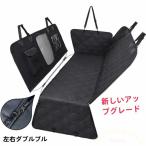  домашнее животное Drive сиденье водонепроницаемый чехлы на сиденья сетка окно имеется ...Welina собака для машина грязные сидения предотвращение круг мытье возможно после часть сиденье соответствует супер чуть более водонепроницаемый . безопасность Drive . удобно 