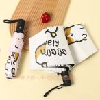 折りたたみ傘 日傘 かわいい動物柄 3折8骨 Welina（株） コーギー/くま 完全遮光 遮光率100% UV遮蔽99%以上 晴雨兼用 撥水傘 学生 女の子 ギフト