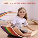木製バランスボード 耐荷重200kg 体幹トレーニング室内遊具 Welina（株） 子供知育シーソー 大人エクササイズ 誕生日プレゼント 遊びながら鍛える