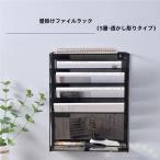  настольный файл подставка сетка metal документы tray A4 соответствует орнамент многофункциональный Welina( АО ) газета журнал папка - регулировка сборка тип стол место хранения аккуратный 