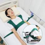  уход для ремень страховочный ремень bed . пачка ремень Welina инвалидная коляска для ремень безопасности регулировка возможность пункт . снимать меры подгузники изменение час медицинская помощь уход пожилые люди 