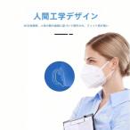 ショッピングkn95 マスク KN95マスク 50枚 3D立体5層 不織布使い捨て Welina（株） 男女兼用 防塵・乾燥・花粉対策に 夏用でも息しやすい