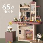 ままごとキッチンセット プラスチック 食材/野菜付き Welina 蛇口 調理器具 コンロ 食器 鍋フライパン たっぷり ごっこ遊び 知育玩具