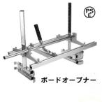  портативный производства материал машина цепная пила для пассажирский tool алюминиевый длина высота настройка возможность Welina дерево cut гид DIY производства материал прямой линия порез . поддержка перевозка удобный 