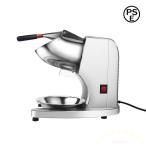 ショッピングかき氷機 かき氷機 電動氷砕機 300W 業務用アイスクラッシャー Welina フラッペ対応 大容量 110V 飲食店/自営業に 氷かき器 かき氷メーカー 高出力