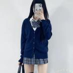  school вязаный кардиган V шея одноцветный Welina( АО ) длинный рукав всесезонный формальный JK форма *OL тоже входить . тип ходить на работу . можно использовать стандартный 