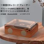  запись &CD плеер Bluetooth/USB/MP3 соответствует с дистанционным пультом Welina высококачественный звук динамик встроенный retro дизайн мульти- плеер музыка . приятный 