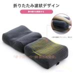  пара подушка foot pillow колени внизу подушка отек меры Welina( АО ).... . подушка стол Work / люмбаго поддержка .. тоже практический подарок ( бесплатная доставка таблица на данный момент исключая вне )