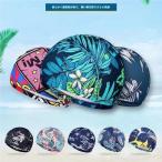 スイムキャップ 単品 水泳帽 メッシュキャップ 防水 男女兼用 Welina（株） フィットネス水着の必需品 メンズ/レディース対応 かぶりやすい水泳小物