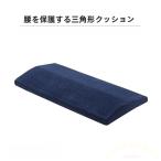  поясница подушка низкая упругость подушка люмбаго меры дешево ... поддержка Welina( АО ) стол Work . поясница данный .& пара отек уход с чехлом ... поддержка День матери тоже 