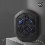  Smart музыка бокс Target орнамент RGB с подсветкой Welina бокс перчатка есть реакция тренировка ребенок ~ взрослый салон тренировка 