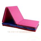 ヨガマット 折りたたみ 厚手 トレーニングマット スポーツマット Welina（株） 体操 ストレッチ エクササイズ ダイエット 大きい プレイマット 自宅用