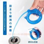 排水管掃除ワイヤーブラシパイプクリーナー排水口排水溝つまり解消Welina台所キッチン洗面台お風呂掃除用具日用品かきだす便利グッズ繰り返し使える