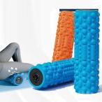 振動フォームローラー 3D振動 ストレッチ リリース ヨガ Welina（株） 4段階調整で筋膜ケア 体ほぐしに 自宅トレ後のリカバリーにおすすめ