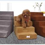  домашнее животное подножка 2 уровень сетка покрытие ...Welina высота . собака. лестница меры диван для стремянка собака кошка двоякое применение модный . скольжение трудно собака подножка 