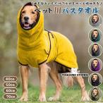 ペット用バスタオル 大判 マイクロ�