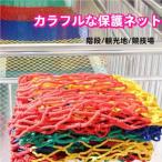  защита сеть 6mm трос 5cm сетка падение предотвращение забор сеть Welina лестница / поручень / веранда . закрытый вне соответствует строительство защита окружающих объектов тоже легко устанавливается 