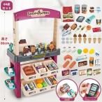 ままごとセット アイスクリーム屋さん お店屋さんごっこ ６４点 Welina（株） 女の子男の子対応 ごっこ遊びで知育 食材たっぷり おもちゃギフトに