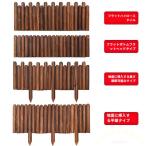  сад забор натуральное дерево производства цветок . забор земля останавливать корень прекращение Welina ширина 120cm высота 15~50cm выбор возможно цветок . украшение двор ... репеллент от моли сад .