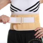  люмбаго ремень для поясницы поддержка ремень "дышит" регулировка возможность корсет Welina работа для тоже для мужчин и женщин поясница. защита * плата уменьшение надежно поддержка 