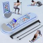 ピラティスリフォーマー 折りたたみ式 ホームワークアウト器具 Welina 抵抗バンド＆肘サポート付き 多機能腹筋ローラー感覚 自宅ピラティスマシン