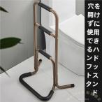  вставание пассажирский направляющие пожилые люди для поручень bed / стул соответствует Welina подниматься и опускаться * перемещение пассажирский . безопасность поручень уход поддержка повседневный жизнь . безопасность . делать инструмент для оказания помощи 