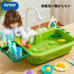 ままごと 食器洗い機 ごっこ遊び リアル おままごとセット Welina 知育玩具 女の子 男の子 プラスチック お祝い ギフト キッチン遊び 水遊び風 収納しやすい