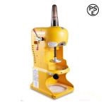 ショッピングかき氷機 かき氷機 業務用 全自動アイスクラッシャー ふわふわ調整可能 Welina 静音設計 食品級ステンレス刃 雪花氷対応 店舗・イベントに