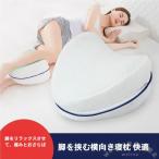  колени подушка ножек подушка память пена .. нерв боль меры Welina( АО ) люмбаго ножек боль беременность колено внизу поддержка body давление минут . relax . осанка улучшение низкая упругость подушка 