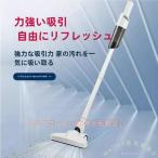 コードレス掃除機 スティック 軽量0.7kg 強力吸引 Welina（株） 13800Pa 30分連続稼働 120W 静音 小型 収納便利 家 車 オフィス 部屋用 2WAY そうじ