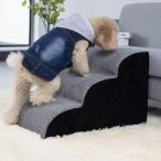  собака подножка 2 уровень *3 уровень *4 уровень . регулировка возможность предотвращение скольжения имеется для домашних животных лестница Welina( АО ) собака для удобный подножка, домашнее животное. плата . уменьшение делать подушка материалы 