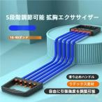  грудь экспандер 5 полосный тип эспандер Welina( АО ) нагрузка настройка возможно верхняя часть тела усиленный ..*..* 2. рука скидка затянуть салон .tore.