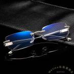 老眼鏡 ブルーライトカット Welina（�