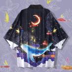  мир рисунок перо тканый кардиган мужской / женский свободно Welina( АО ) юката ... перо ткань пальто . воротник рубашка способ Parker солнцезащитное средство одежда тоже рыба / месяц /. принт модный 