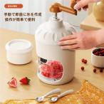 かき氷器 手動 ふわふわアイス作り 