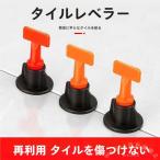  плитка уровень кольцо tool горизонтальный регулировка система ключ имеется повторный использование возможно Welina пол / стена плитка сооружение . проставка в комплекте уровень разница предотвращение завершение красивый 