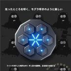限定セール 音楽ボクシングマシン 壁掛け Welina(株) スマートディスプレイ ライト付き 子供大人対応 ボクシングトレーニング パンチング エクササイズ
