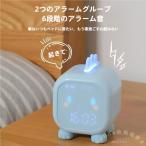 目覚まし時計 恐竜 デジタル ナイトライト付き おしゃれ Welina 北欧風 かわいい置き時計 プレゼントに インテリア時計 ベッドサイドに