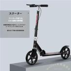  самокат для взрослых самокат складной foot / ручной тормоз высота регулировка возможность Welina( АО ) высота регулировка возможный складной самокат . удобный . пробег 