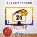  корзина гол орнамент дверь .. мяч воздушный насос имеется Welina( АО ) ребенок салон развлечение ударопрочный складной наружный тренировка для бытового использования игрушка 