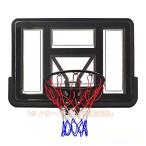  корзина гол портативный салон вне задний панель имеется Welina( АО ) движение тренировка Home Jim развлечение место Mini автобус ребенок взрослый тренировка перемещение простой высота регулировка компактный 