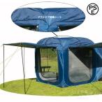  машина боковой брезент машина объединенный багажник палатка pop up водонепроницаемый UV Welina сетка окно имеется SUV соответствует спальное место в транспортном средстве / кемпинг ... произведение .. удобный машина боковой ракушка ta-