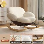  кресло-качалка наклонный покачивающийся стул человек инженерия удобство хороший Welina( АО ) выдерживаемая нагрузка 200kg сборка простой высота "дышит" .. для модный relax стул сиденье "zaisu" 