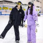ショッピングスノーボード ウェア レディース スノーボードウェア 上下セット レディース/メンズ スキーウェア Welina オーバーサイズ スノボウェア 男女兼用 防水防風 中綿 旅行 雪遊び