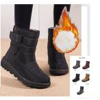 スノーシューズ レディース 防水 防滑 撥水 ブーツ Welina ムートン風 裏起毛 暖かい 冬 雪用 雨用 防寒靴 通勤 お出かけにも