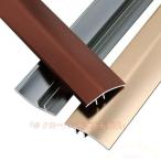  пол видеть порез . материал водонепроницаемый упаковка край пол видеть порез .7-15mm уровень разница соответствует Welina пол Transition полоса ../ кухня сооружение простой cut возможность отделка материал компактный 